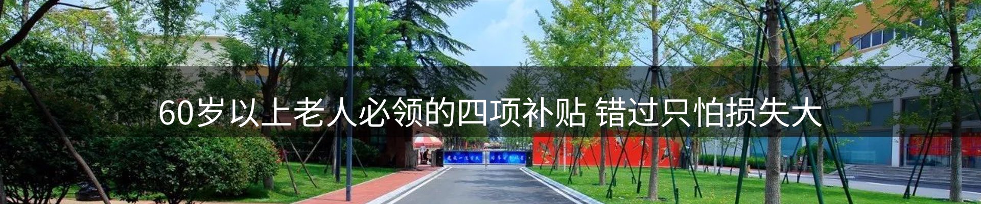 今日简报